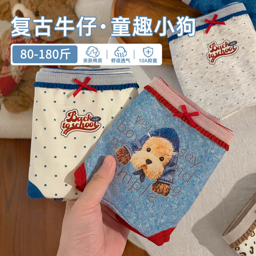 这款仿牛仔设计内内绝了~