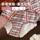 女2026新款 大码 胖MM女生甜美宽松舒适纯棉内裤 200斤加肥加大女士
