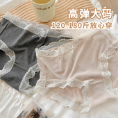 不夹屁股内裤 蕾丝性感勾人2026新款 大码 女200斤胖mm加肥加大女士
