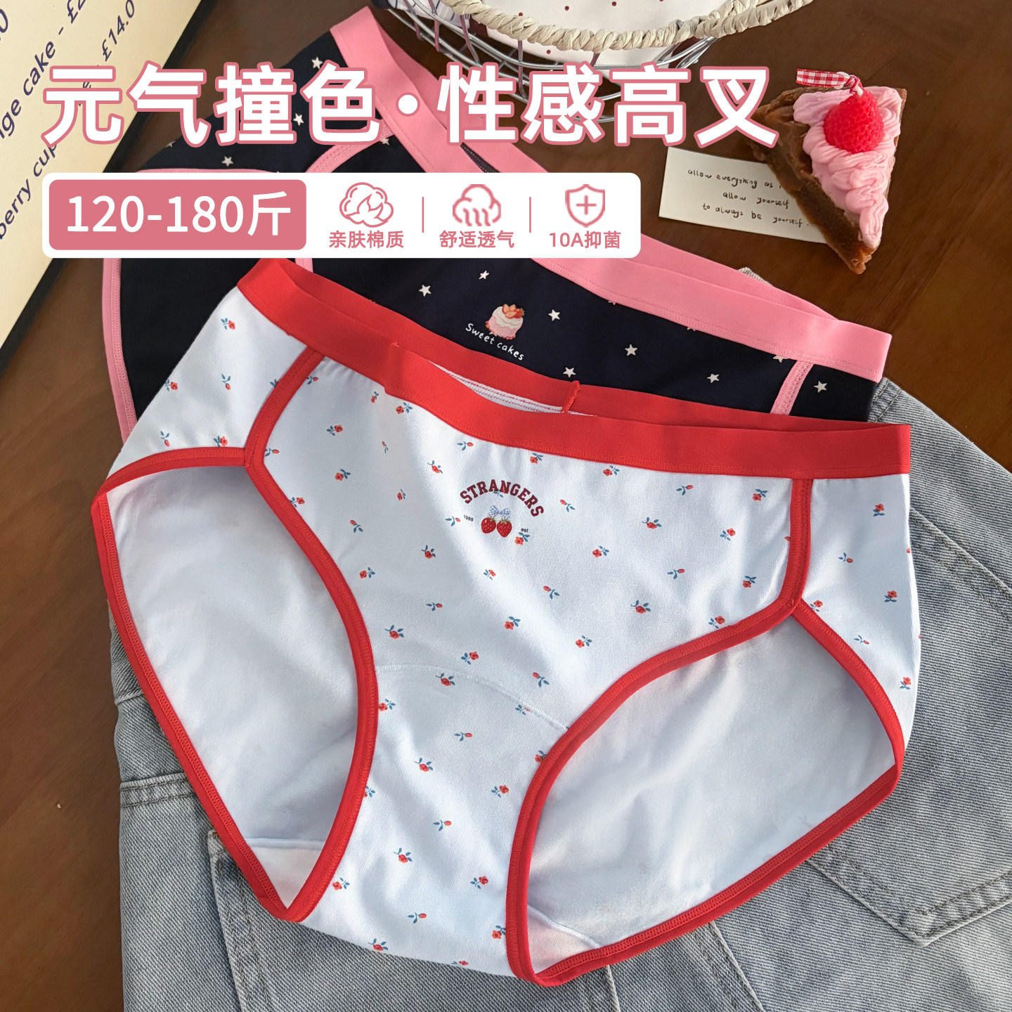 大码内裤女胖mm复古印花高开叉纯棉抑菌高腰三角裤女士2026新款