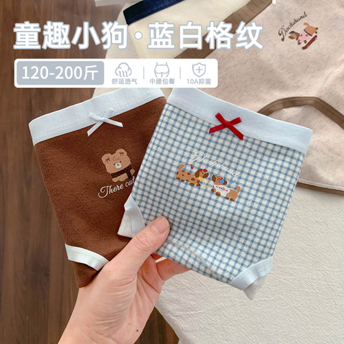 谁懂啊！腊肠狗印花格纹内内太萌