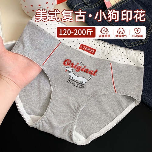 美式腊肠狗！软fufu少女内裤