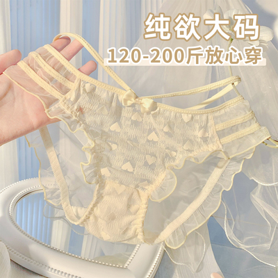 纯欲性感网纱女蕾丝内裤200斤