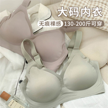 一片式无痕裸感胖mm大码内衣女200斤文胸无钢圈薄款大胸显胸小