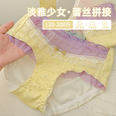 女2026马年7a级抗菌全棉裆特大码 纯欲蕾丝大码 女士纯棉内裤 200斤