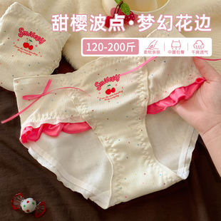 舒适抗菌加肥加大女款 女2026新款 200斤胖MM 女士7a级抗菌内裤 大码