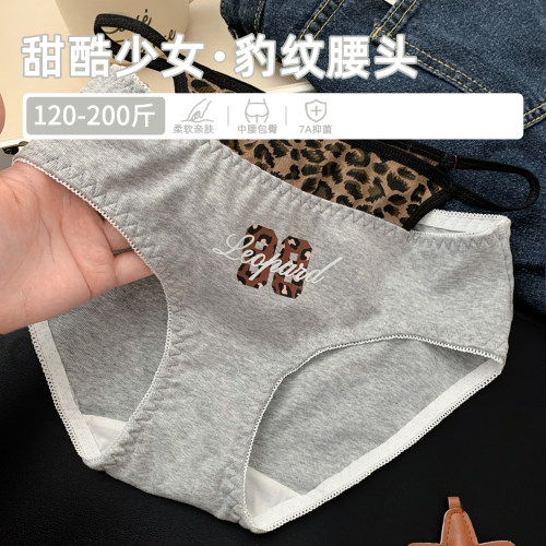 这条豹纹内裤也太懂甜酷少女了！