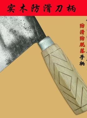 六角菜刀柄穿心刀柄实木菜刀把老铁刀手把木柄细刀尾杀猪刀手柄