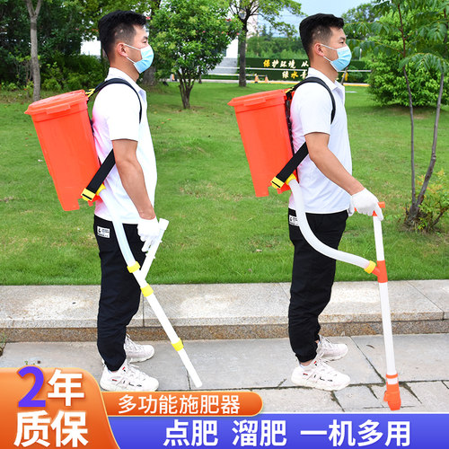 多功能施肥器根部下化肥机