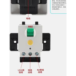 卓控漏电保护器开关3匹柜机空调热水器32A40A50A漏保家用220V 正品