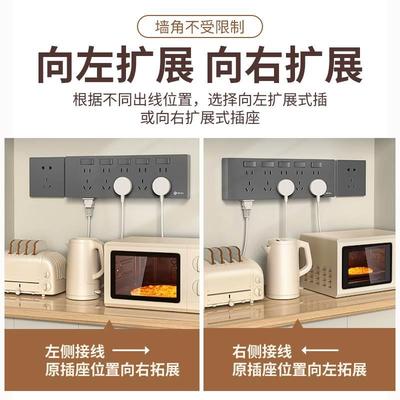 86型暗装原位替换扩展插座带开关明装连体二十五眼多孔面板联排25