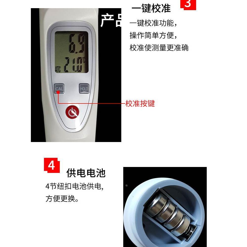 H笔式酸度计ph计酸碱度测试仪水厂养殖便携式酸度计锂电池充电*