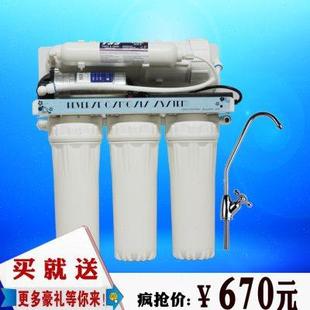 400G无桶 400G单膜无桶纯水机 厨房直饮机 家用 直饮水机 净水器