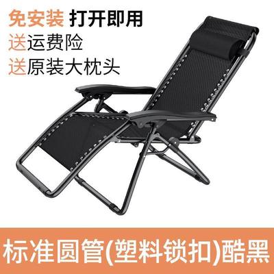 .午休可折叠躺椅懒人阳台家用办公室午睡沙发床老人靠背坐躺两用