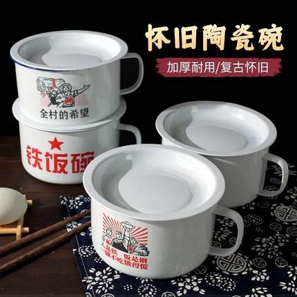 老式怀旧搪瓷碗泡面碗带盖子超大号泡面神器学生宿舍快餐杯易清洗