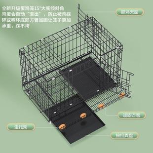 鸡笼鸡笼子家用小号大号特大号鸡舍自动清粪鸭子鹅家禽折叠养殖笼