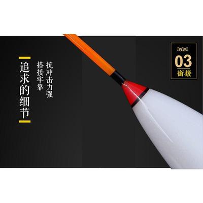 四目扁尾浮漂俊昕防风高灵敏浮标大佛手渔漂鲫鲤鱼标加粗醒目鱼漂