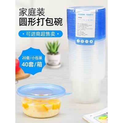 一次性饭盒打包盒食品级家用一次性碗带盖可微波炉加热汤碗耐高温