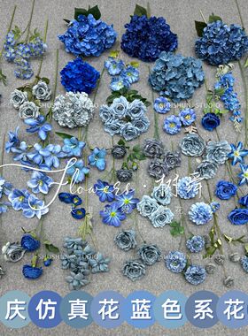 雾霾蓝色系花材批发绣球婚庆花材搭配推荐 蓝色叶材配叶昙花牡丹