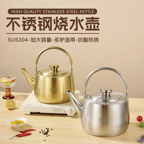 跨境烧水壶富丹兰潮州