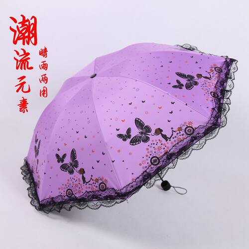 天鼎雨伞休闲黑胶三折伞
