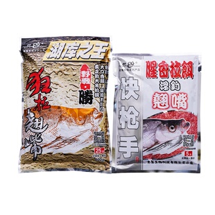 老.鬼鱼饵快枪手翘嘴饵料腥香拉饵浮钓翘嘴野钓湖库黑坑钓鱼饵料