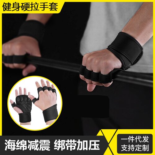2025新款健身运动硅胶防滑拉力手套骑行减震护掌批发硅胶自行车