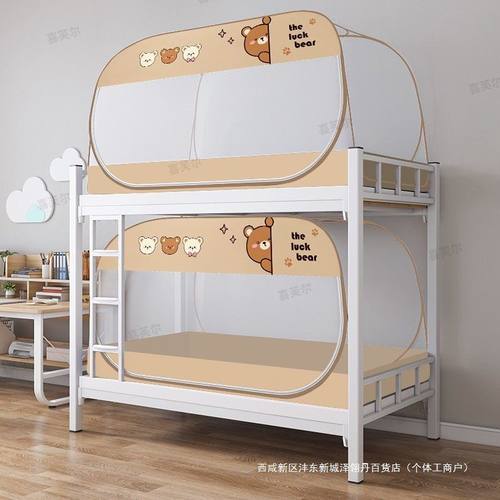 免安装蒙古包蚊帐子母床