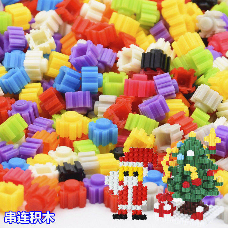 新款拼装益智diy小小微型串连平面积木四面可拼接200颗一包,玩具/童车/益智/积木/模型,其它早教玩具类,淘宝优惠券,粉丝福利购,淘宝优惠卷