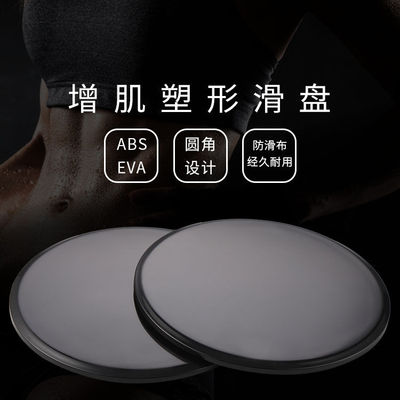 急速滑行盘索罗埃克斯