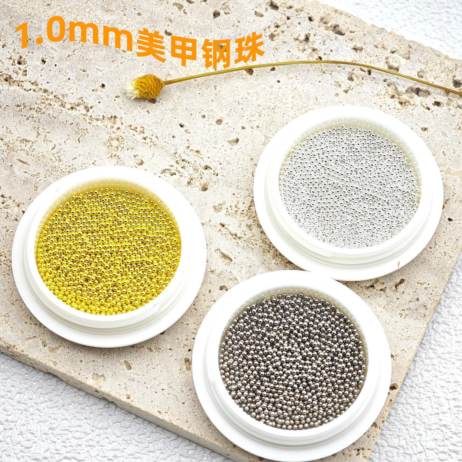 2025新款美甲创意金色银色鱼子酱圆珠填缝珠小珠子手工制作材料,彩妆/香水/美妆工具,指甲装饰,淘宝优惠券,粉丝福利购,淘宝优惠卷