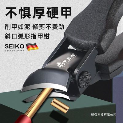 加厚斜口指甲刀QIZHAO