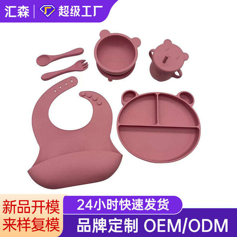 食品级硅胶儿童喂养餐具套装组合辅食碗婴儿吃饭辅食餐盘