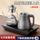 手柄上水电热烧水壶泡茶桌嵌入式 茶台一体机电磁煮茶炉自动上水