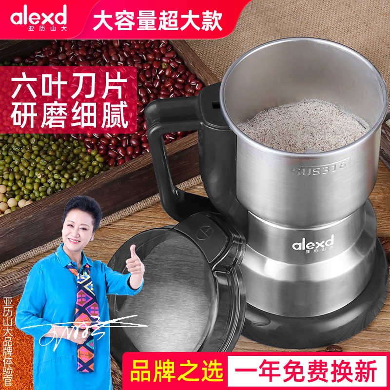 电动磨粉机家用小型粉碎机打药材