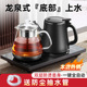 全自动底部上水电热烧水壶泡茶桌专用嵌入式 茶台抽水一体电炉茶具