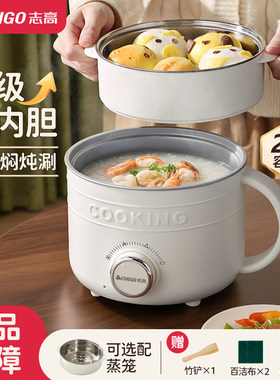 新款电煮锅钛陶瓷内胆宿