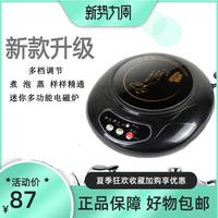 gudves /冠为gw-80t15迷你电磁炉