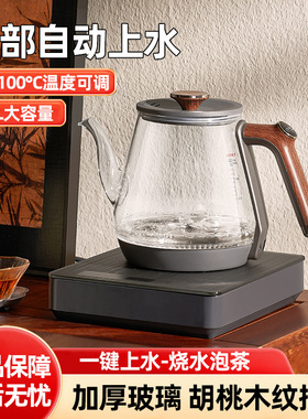 全自动底部电热水壶加厚