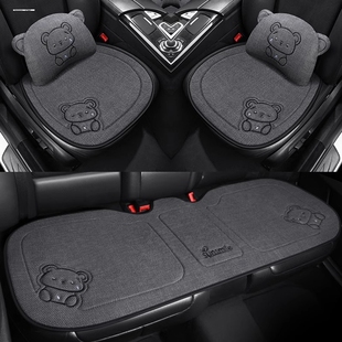 红旗HS7HS3 PHEVHS7 PHEVHQ9 PHEV汽车座垫亚麻单片三件套坐垫