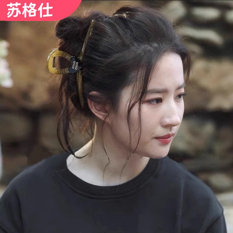 气质爱心字母抓夹2024新款大号发夹女后脑勺盘发鲨鱼夹子头饰发卡
