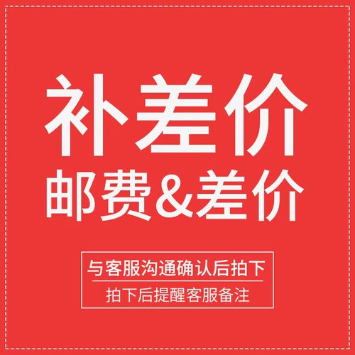杰迈旗舰店
