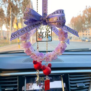 2025新款 汽车挂件网红车载后视镜挂饰女车内高档吊坠饰品平安喜乐