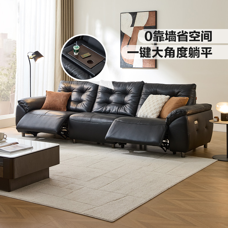 天禧派双电动零靠墙功能真皮沙发