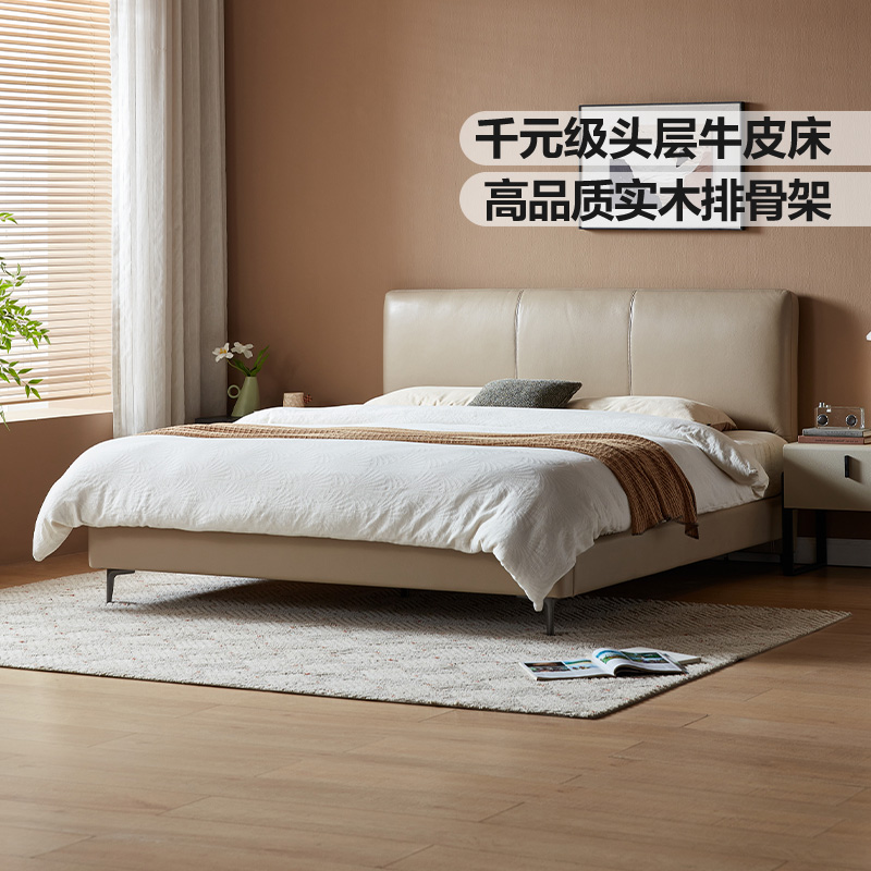 奶油风意式极简风真皮床