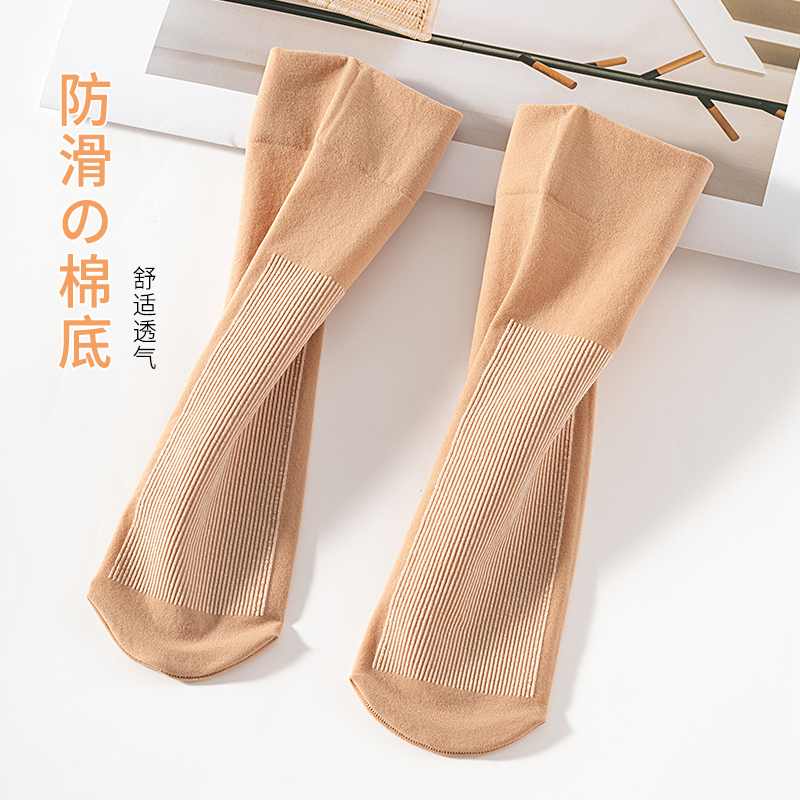 天鹅绒短袜棉底防滑短袜加绒加厚