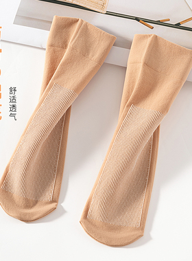 棉底防滑短袜春秋加厚短丝袜加绒中筒袜天鹅绒小腿袜过膝袜冬防寒