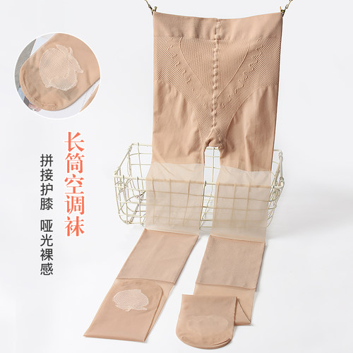 简约连裤袜过膝袜超薄空调护膝袜