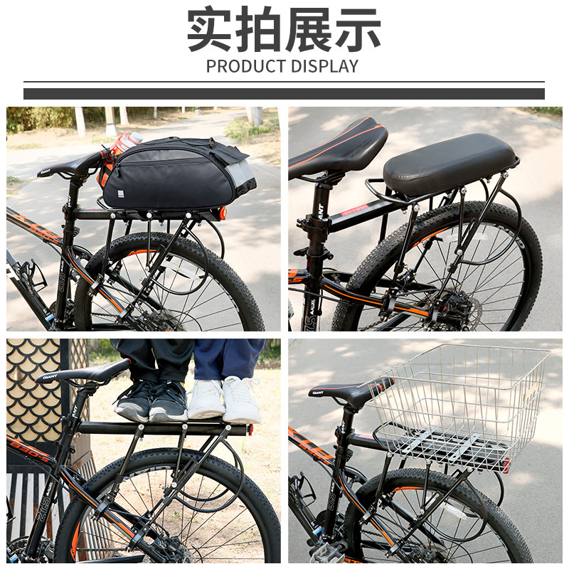自行车后座架山地车后货架载人行李架置物架公路单车尾架装备配件