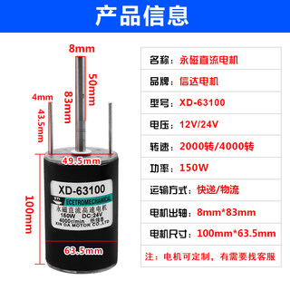 12V24v直流电机马达大功率150W大扭力高速电动机电机小车床切割机